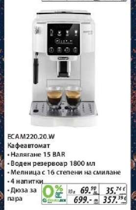 ECAM220.20.W