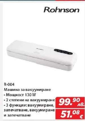 Rohnson R-004