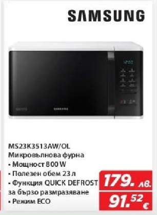 MS23K3513AW/OL