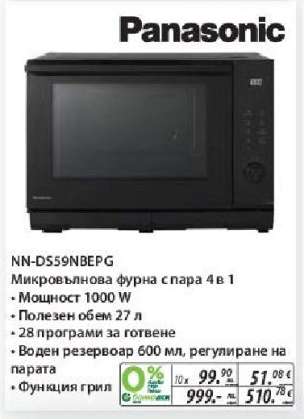 Panasonic NN-DS59NBEPG