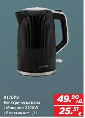 K17DPB