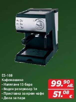 ES-188