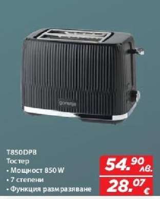 T850DPB Тостер