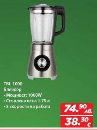 TBL-1000 Блендер