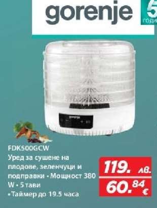 FDK500GCW
