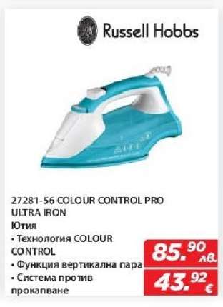27281-56 COLOUR CONTROL PRO ULTRA IRON