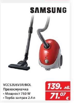 VCC52U6V3R/BOL