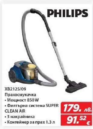 PHILIPS XB2125/09