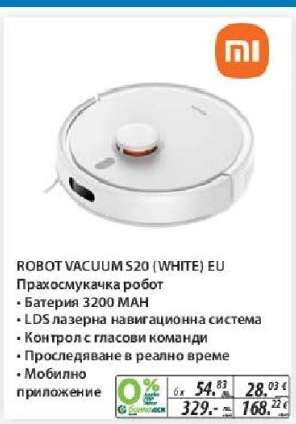ROBOT VACUUM S20 (WHITE) EU