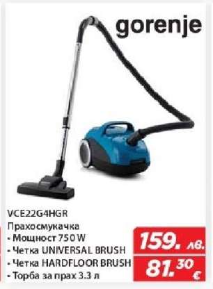 VCE22G4HGR