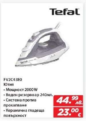 Tefal FV2C43E0 Ютия