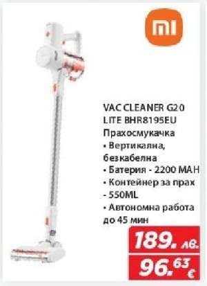 VAC CLEANER G20 LITE BHR8195EU