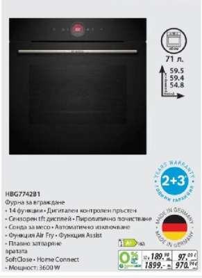 HBG7742B1