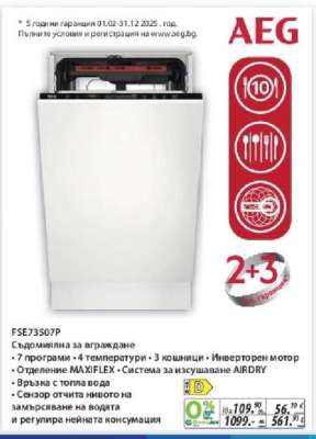 FSE73507P