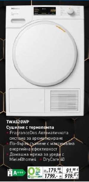 TWA520WP