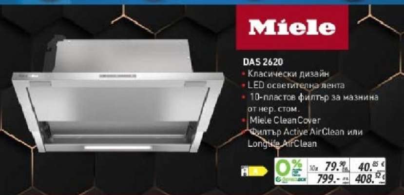 Miele DAS 2620