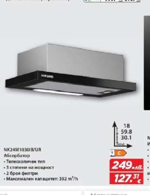 NK24M1030IB/UR