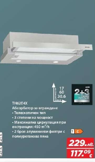 TH62E4X