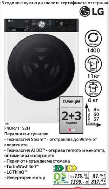 F4DR7T11S2H
