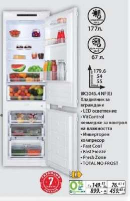 BK3045.4 NF(E)