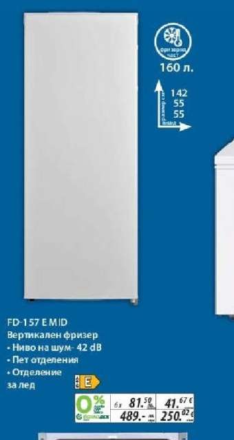 FD-157 E MID