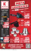 leaflet