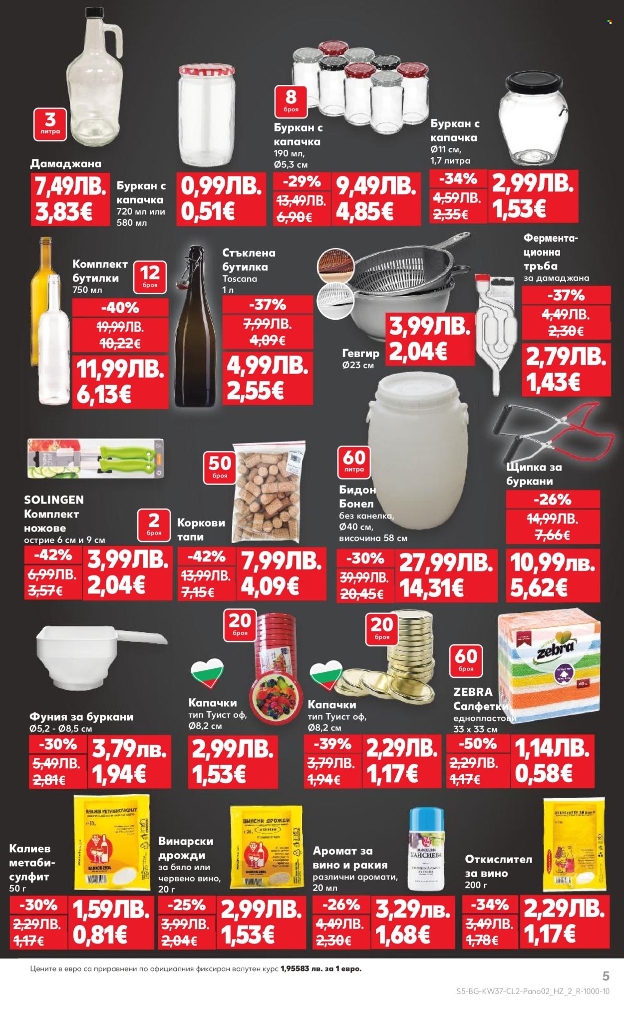 Брошура на Кауфланд - 08.09.2025 - 14.09.2025. Страница 5