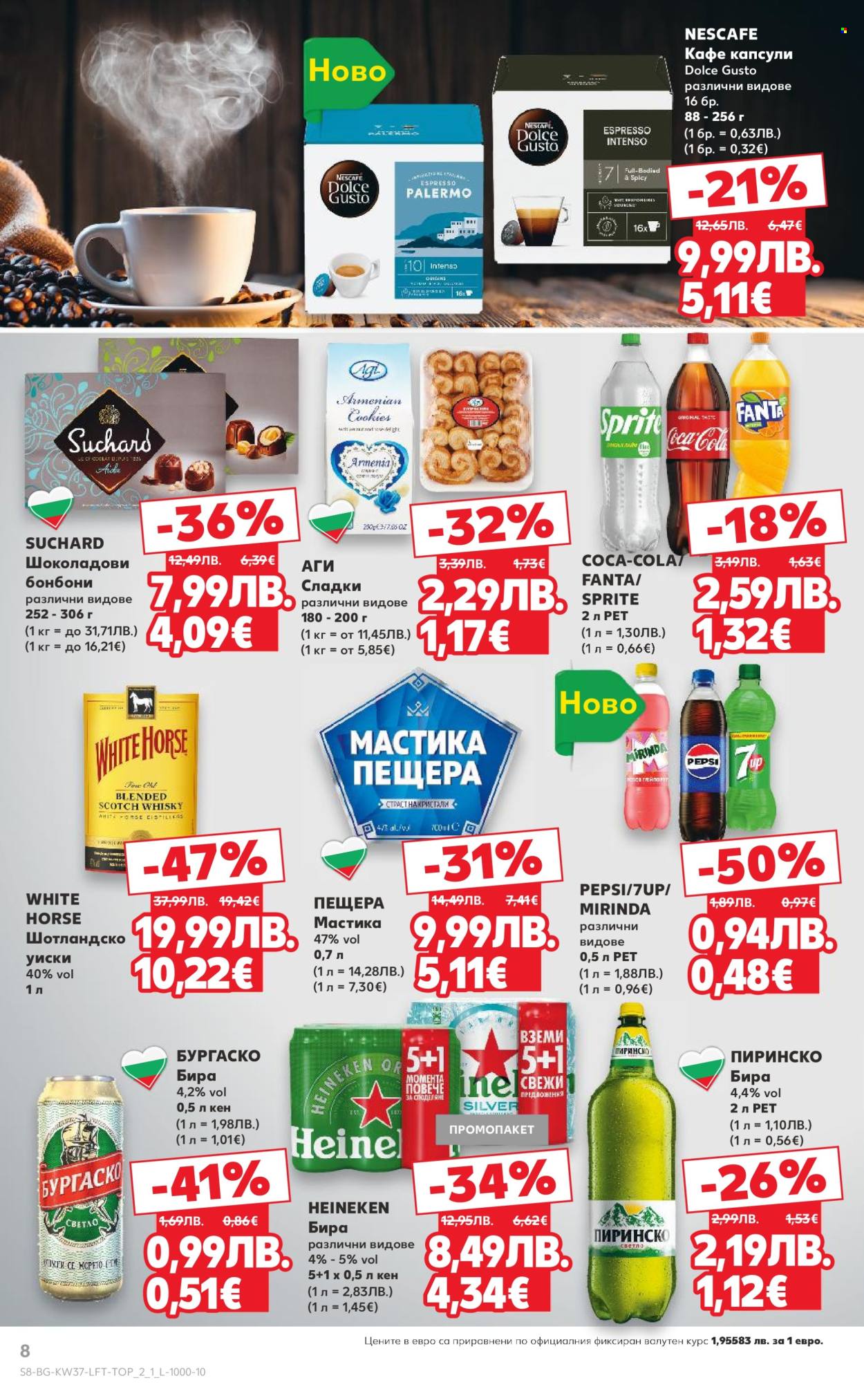 Брошура на Кауфланд - 08.09.2025 - 14.09.2025. Страница 8