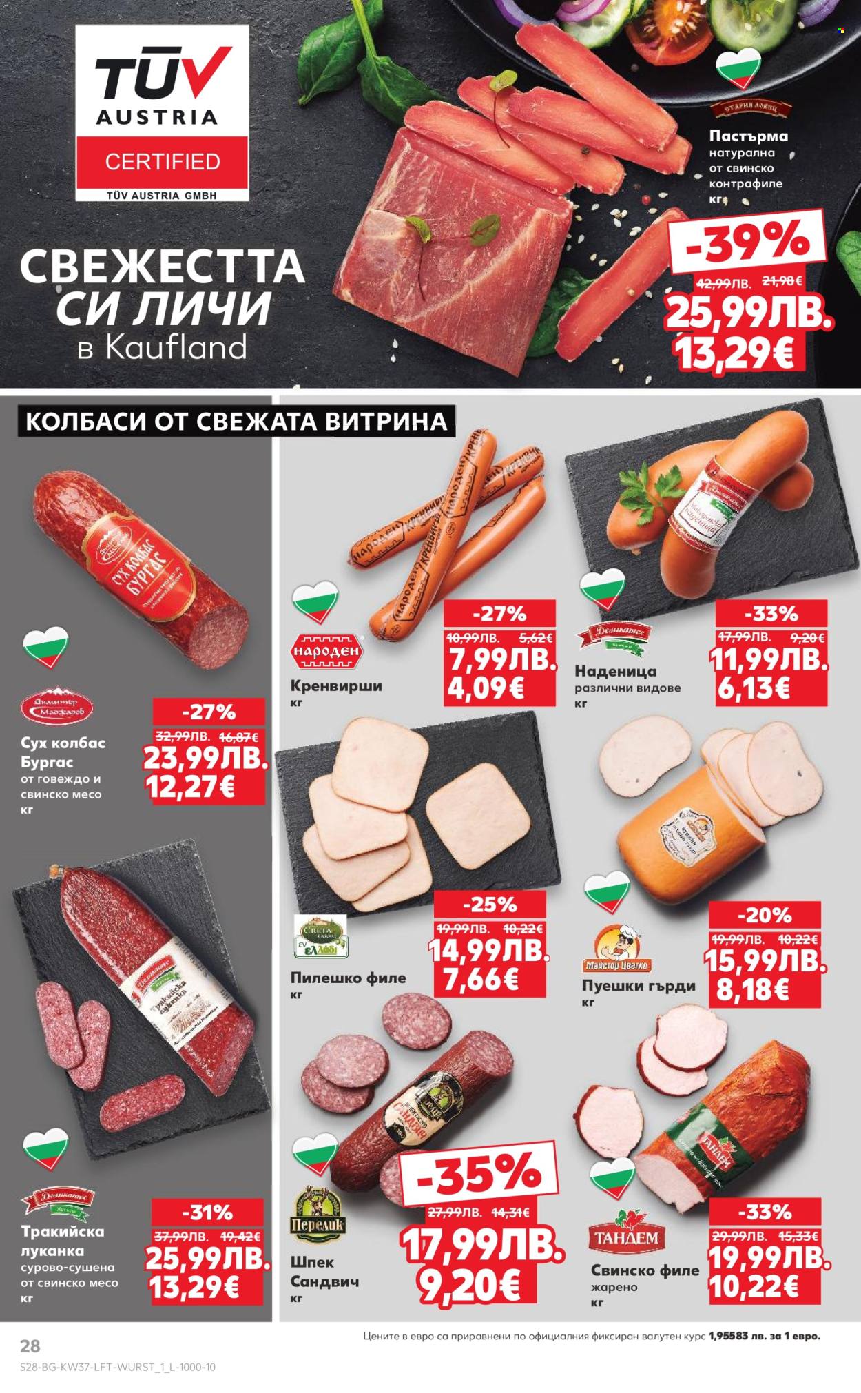 Брошура на Кауфланд - 08.09.2025 - 14.09.2025. Страница 28