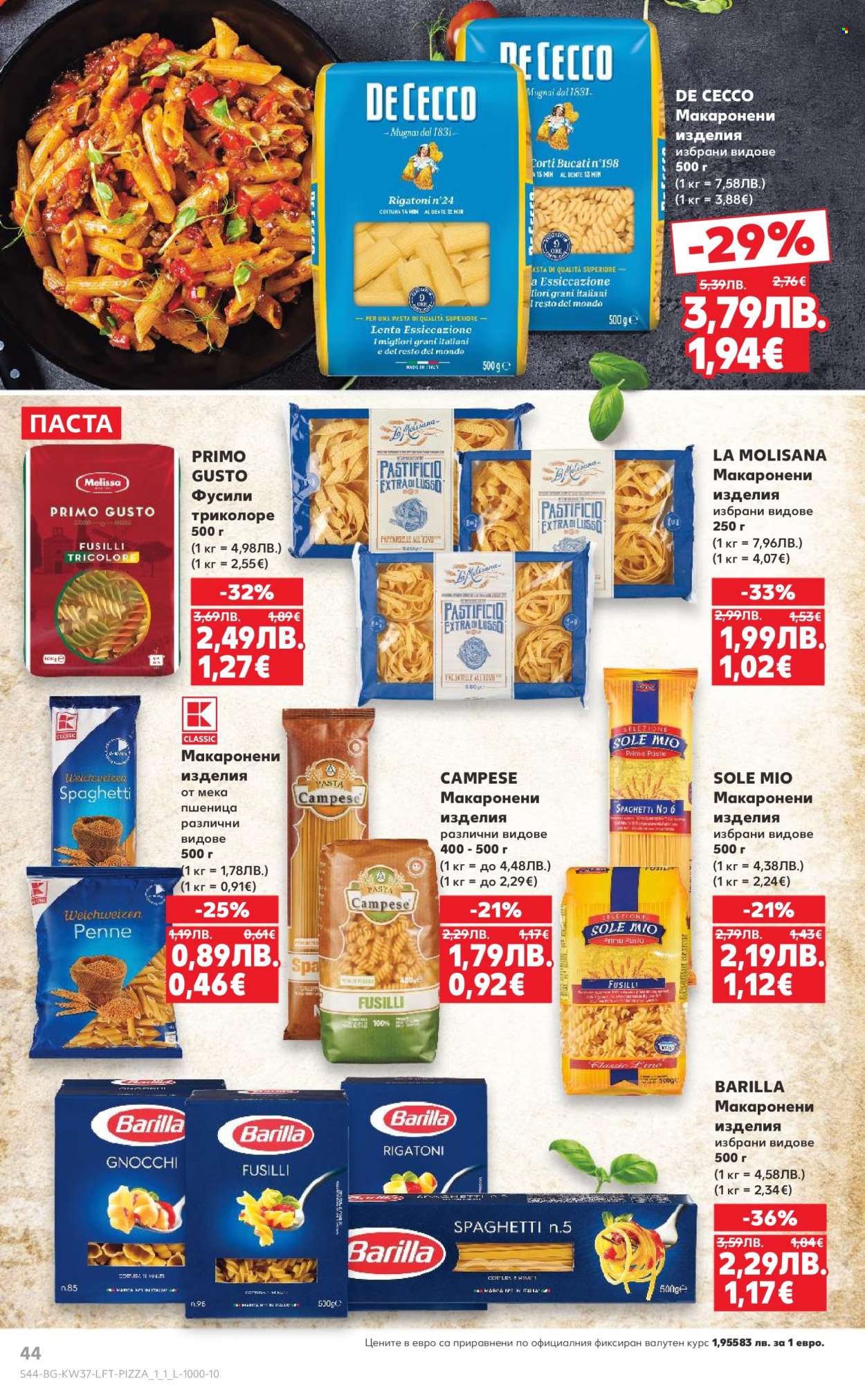 Брошура на Кауфланд - 08.09.2025 - 14.09.2025. Страница 44