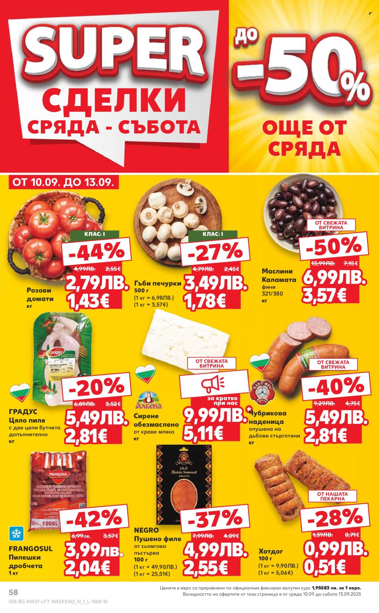 Брошура на Кауфланд - 08.09.2025 - 14.09.2025. Страница 58
