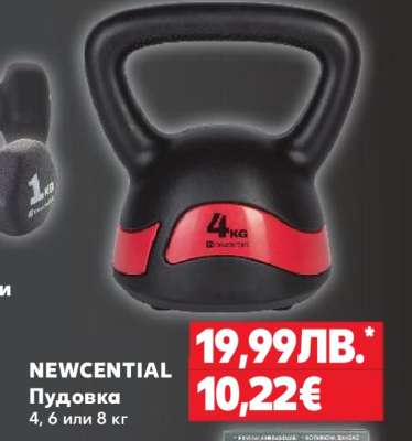 NEWCENTIAL Пудовка