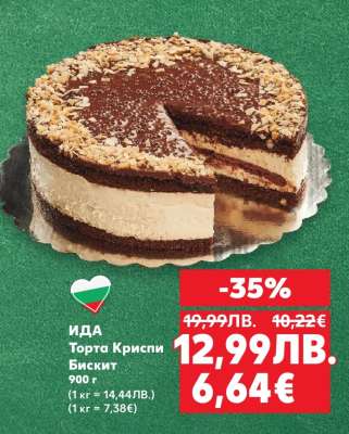 ИДА Торта Криспи Бискит