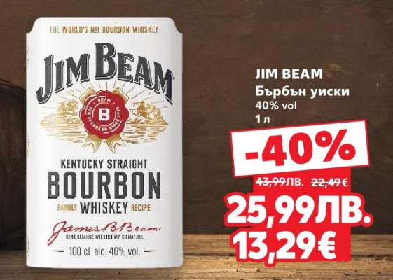 JIM BEAM
