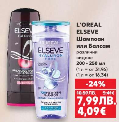 L'OREAL ELSEVE