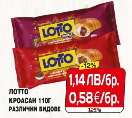 ЛОТТО КРОАСАН 110Г