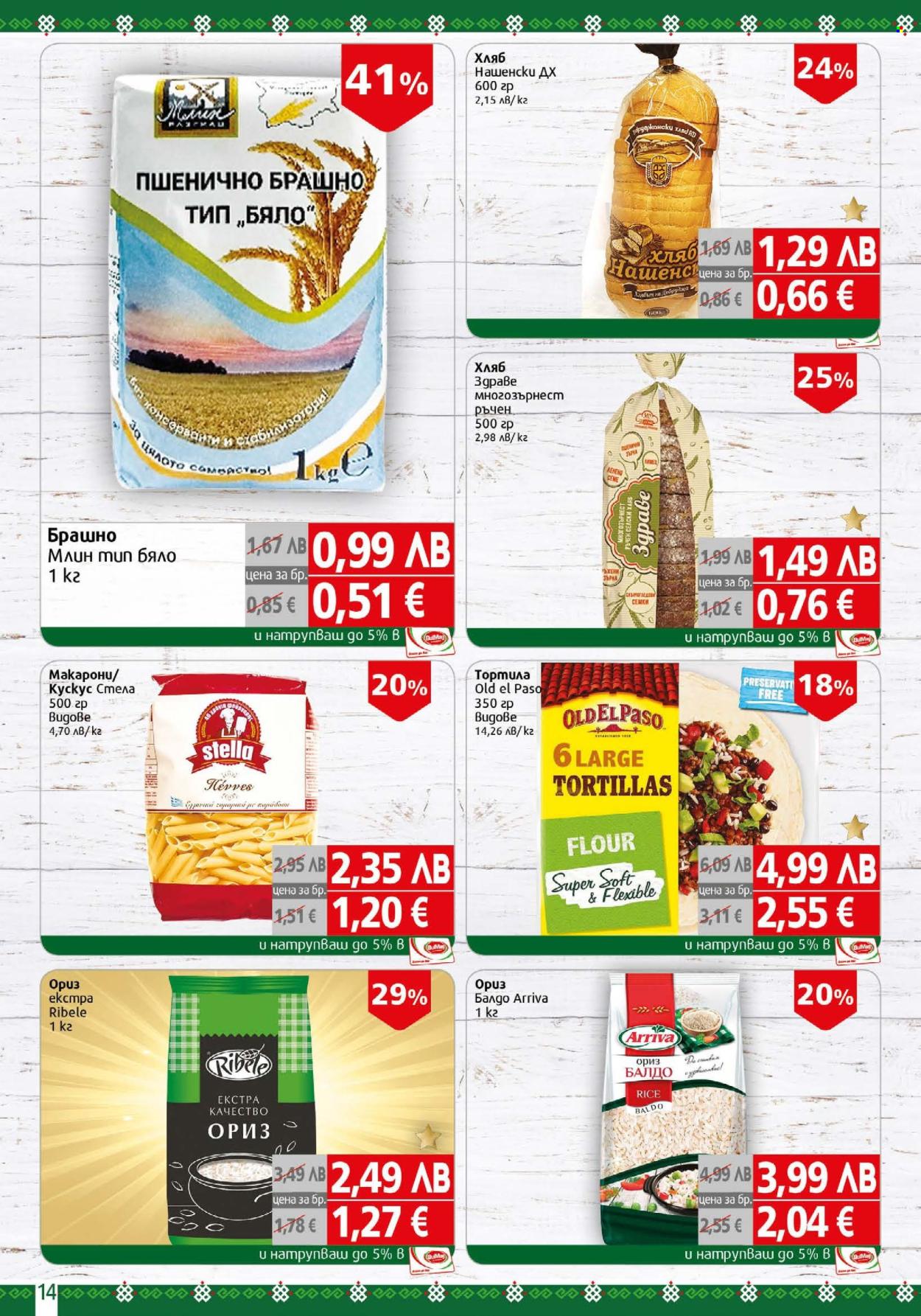 Брошура на BulMag - 08.09.2025 - 14.09.2025. Страница 14