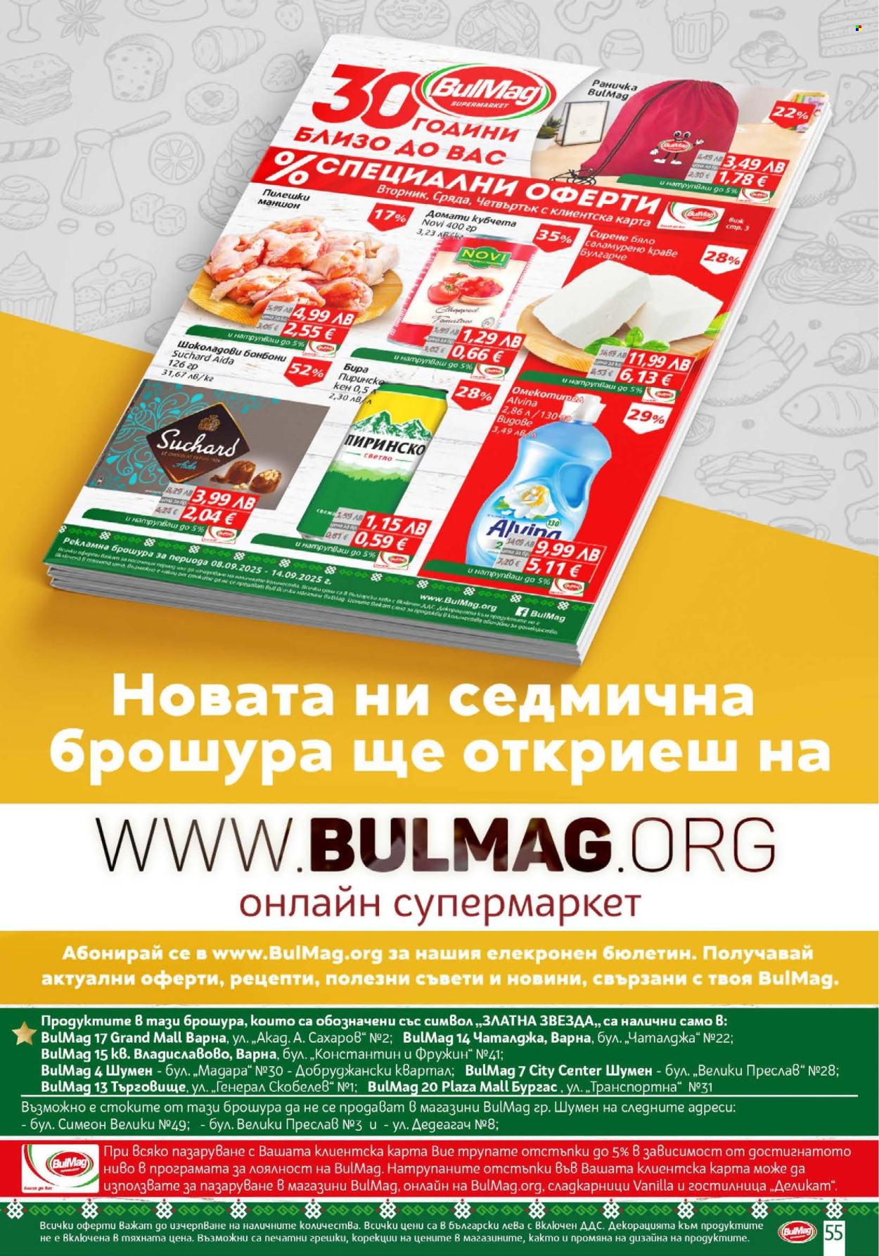 Брошура на BulMag - 08.09.2025 - 14.09.2025. Страница 55