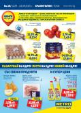 leaflet