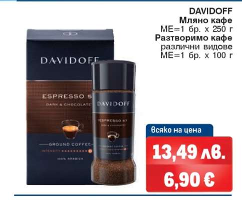 DAVIDOFF