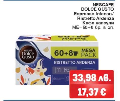 NESCAFE DOLCE GUSTO Espresso Intenso/Ristretto Ardenza