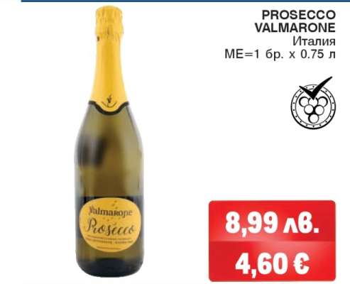 PROSECCO VALMARONE
