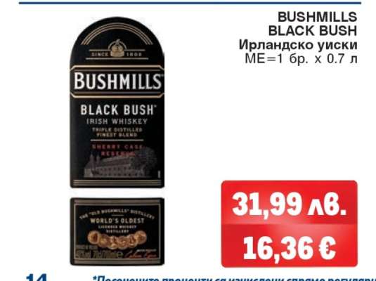 BUSHMILLS BLACK BUSH