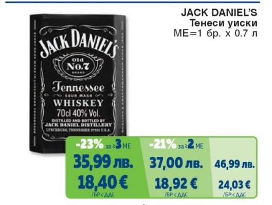 JACK DANIEL'S