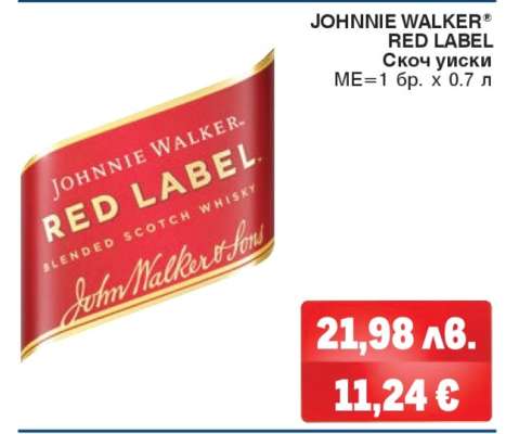 JOHNNIE WALKER Red Label