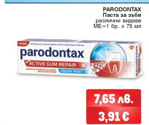 PARODONTAX