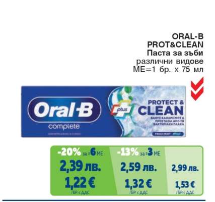 ORAL-B PROT&CLEAN