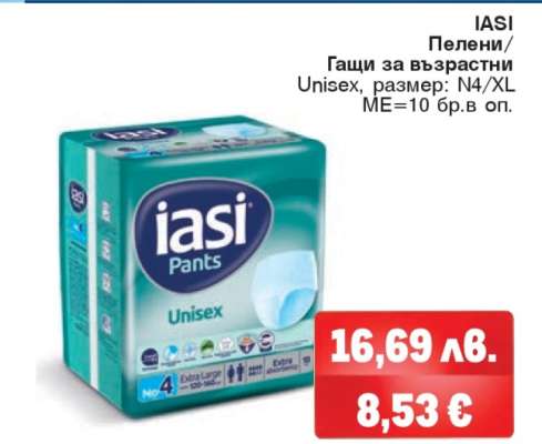 IASI