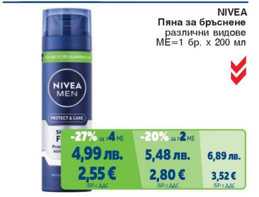 NIVEA Пяна за бръснене