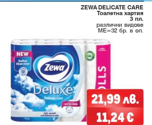 ZEWA DELICATE CARE